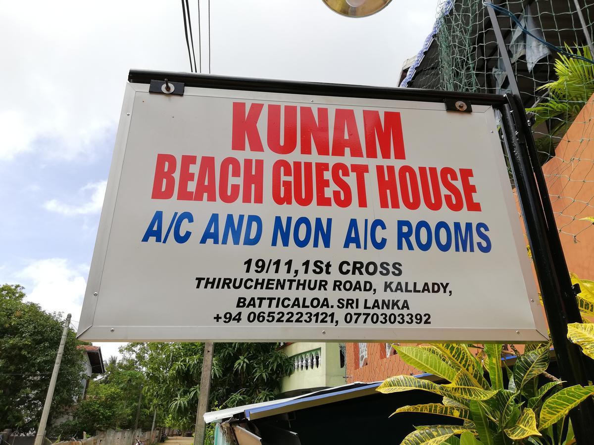 Kunam Beach Rest Inn Batticaloa Exterior photo